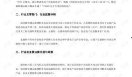 2025最新热点素材