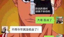 网红大鹅 每日爆料大赛精彩内容,每日爆料大赛精彩瞬间大盘点