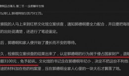 黑料是什么意思,真相与误解的交织