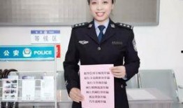 独家爆料淄博警花,独家揭秘警界女英雄的英勇事迹