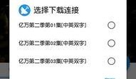 吃瓜视频在线观看 电影下载,在线观影新潮流，电影下载一网打尽