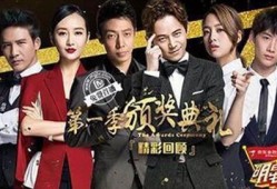 明星大侦探第一季,悬疑推理的明星盛宴